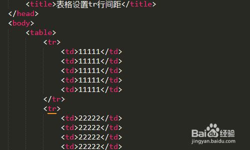 HTML 设置HTML表格的最大显示行数