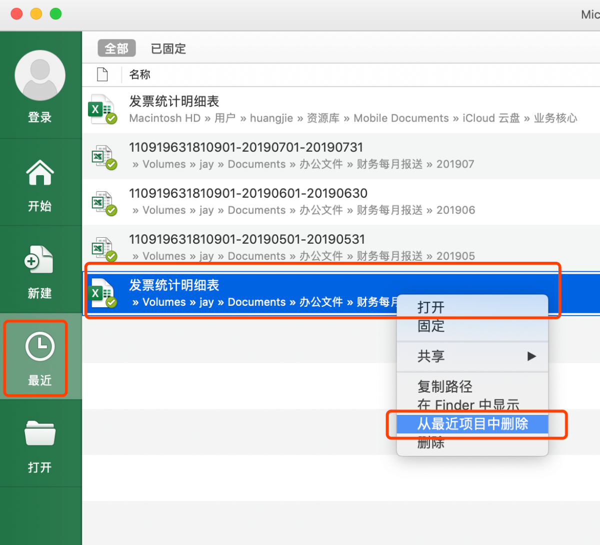 如何使用“nmcli”工具配置服务器网络连接  第1张