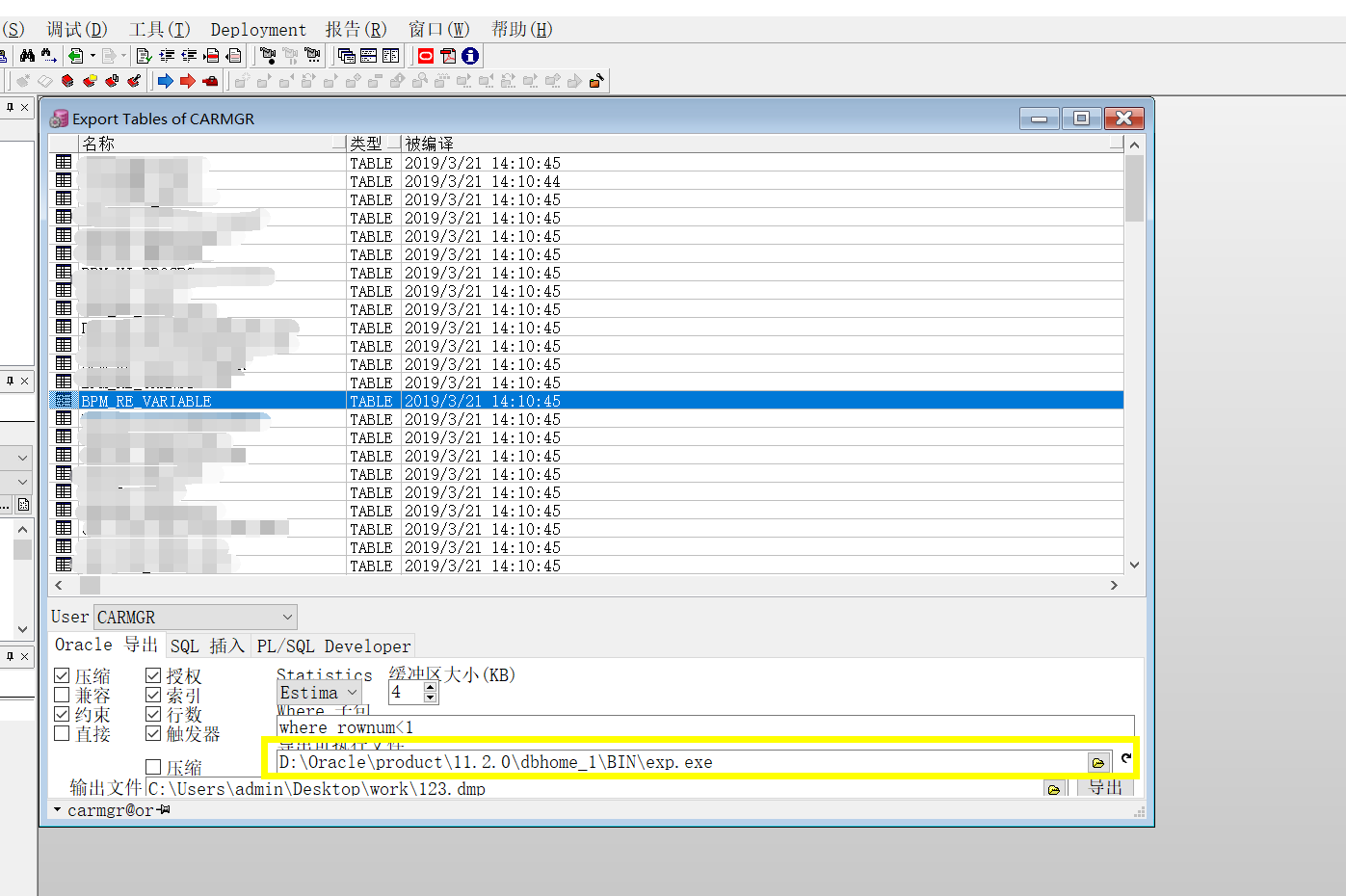 oracle中spool导出字段不全怎么解决  第1张