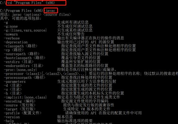 清理c盘垃圾的cmd命令有哪些