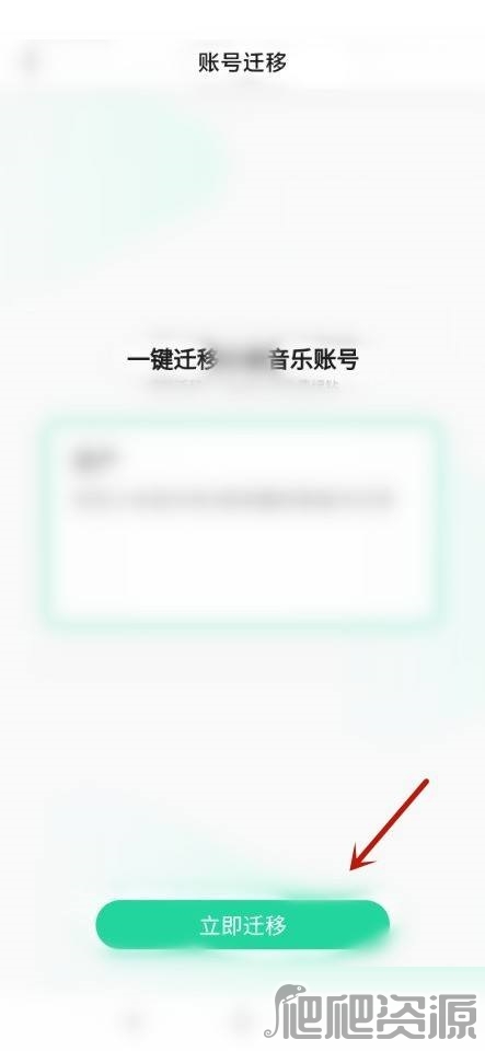 qq音乐为什么注销不了
