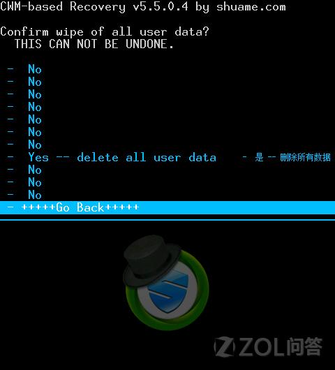recovery报错误7