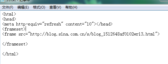 html语言如何刷新页面