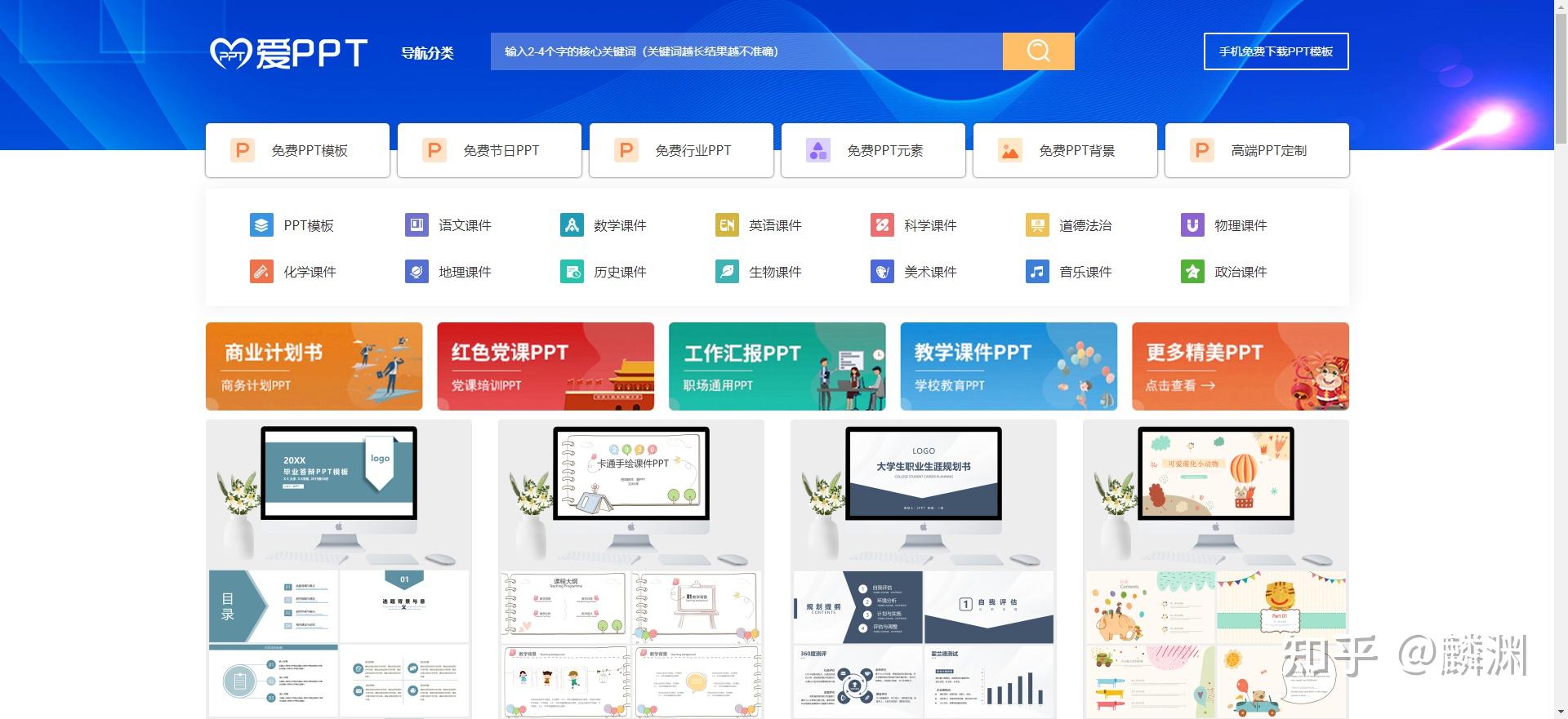 怎么把网页模板上传,怎么上传ppt模板「怎么上传网站模板」