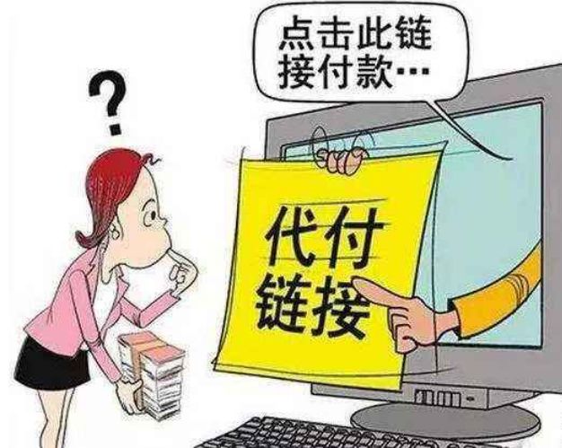 谁能卖链接,卖链接是一种什么样的行为  第1张