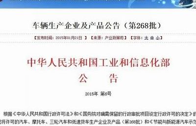 工信部备案意味着什么  第1张