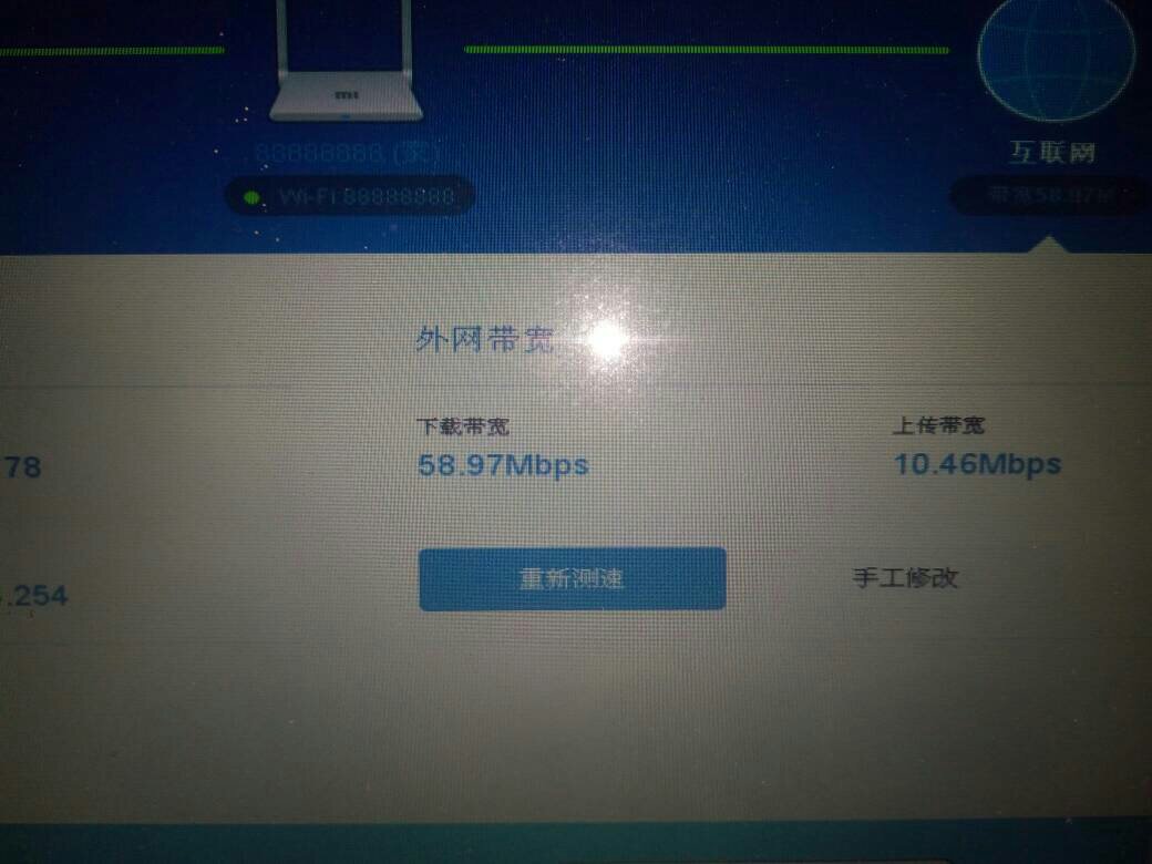 小米路由器35g网络很慢  第1张