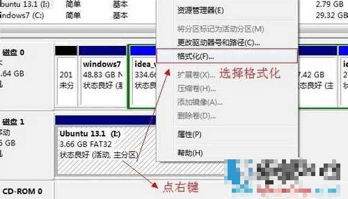 全面介绍U盘修复工具  第1张
