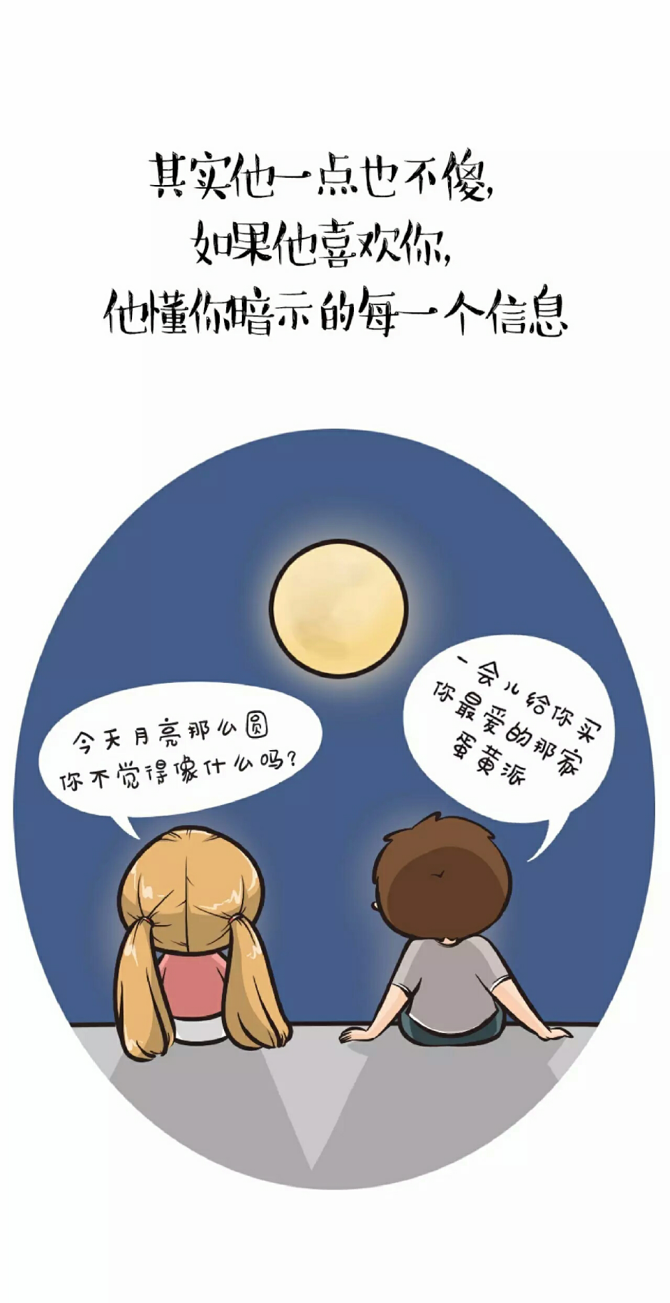 你最不喜欢什么