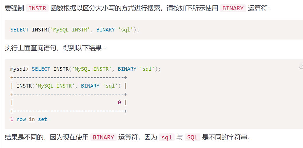 mysql中instr函数的作用是什么