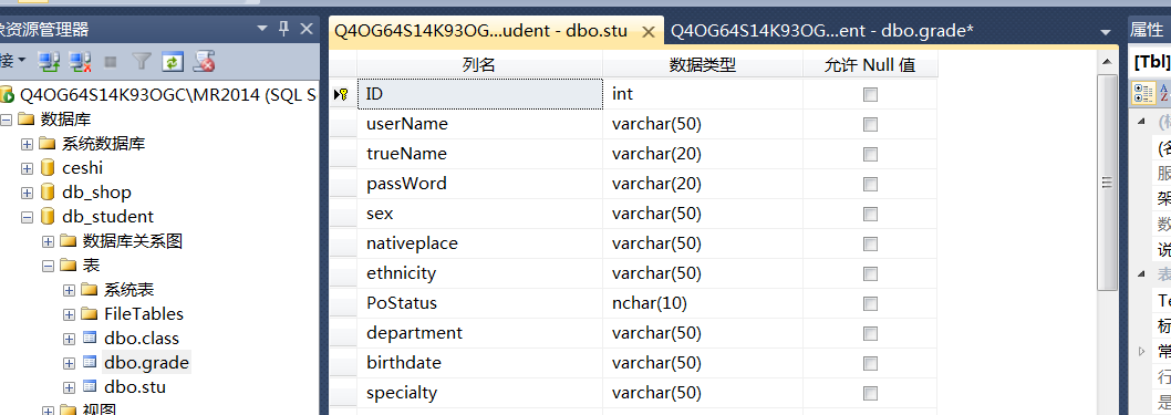 sql外键如何设置  第1张