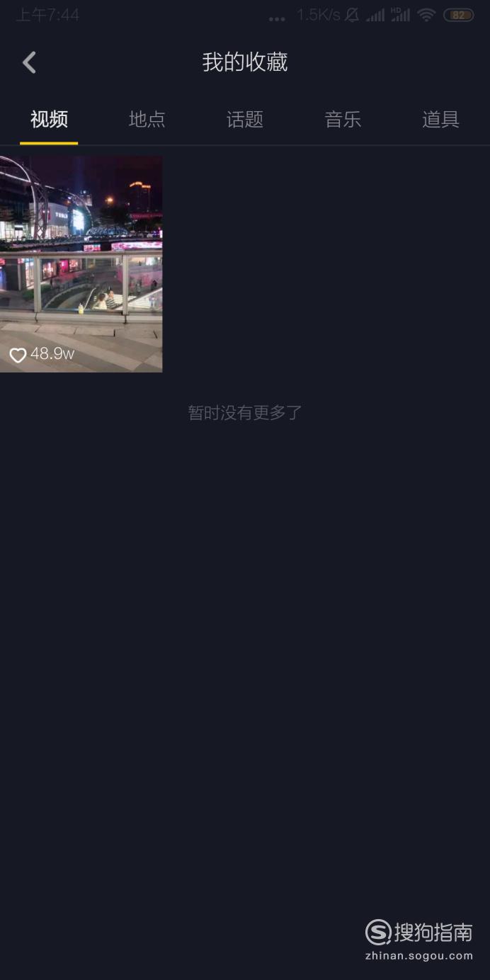 抖音怎么看浏览记录-抖音看浏览记录和浏览时间教程  第1张