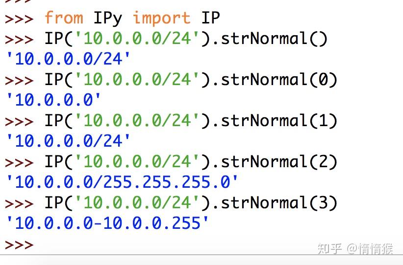 python如何处理ip  第1张
