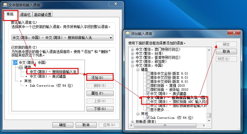 语言栏怎么设置，语言栏在哪里_语言栏位置怎么设置  第1张