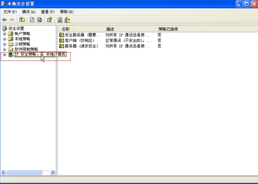 云主机和本地网络连接不上怎么解决