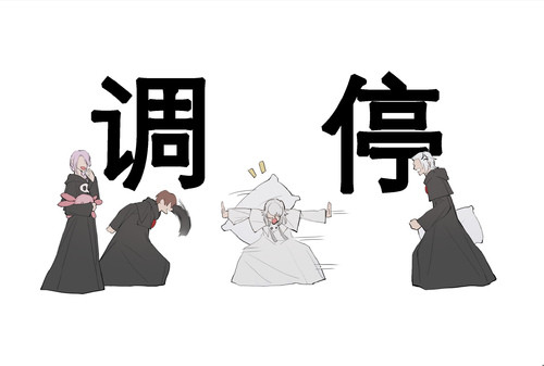 调停者是什么意思  第1张