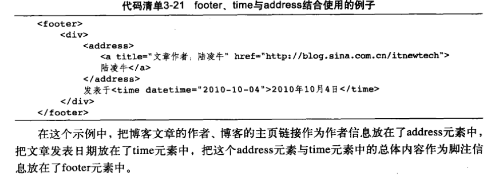 html如何写兼容性  第1张