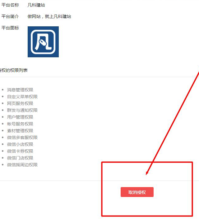 凡科网用户登录-凡科网如何上传,睿科网可以上传大容量文件么