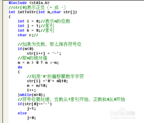 c语言怎么将变量转换为字符串  第1张