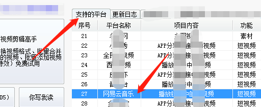 查询网站有哪些导入链接及数量的软件 查询网站有哪些导入链接及数量