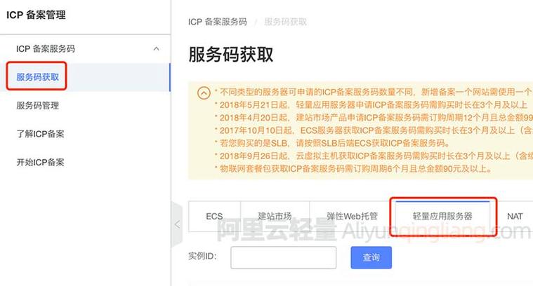 云服务器断开连接怎么解决  第1张