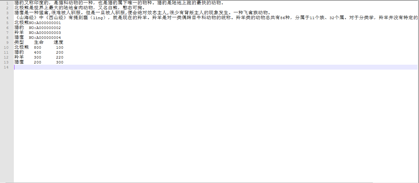 c语言怎么取文本框的值  第1张