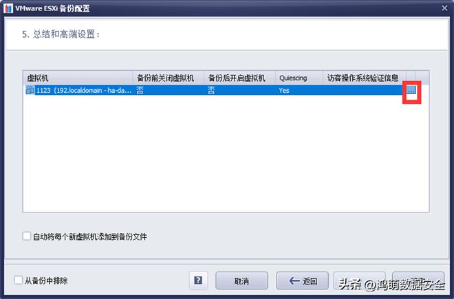 虚拟主机遭受攻击怎么解决  第1张