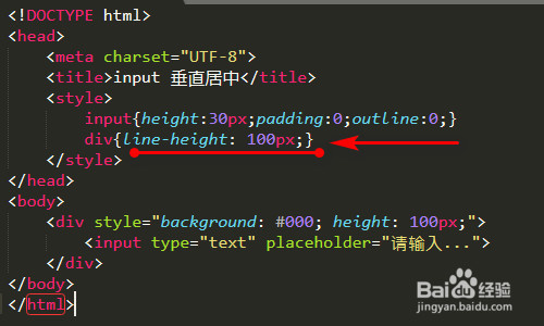 html如何把input居中  第1张