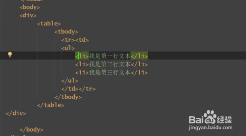 如何居中html