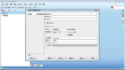 oracle怎么删除一年前的数据记录  第1张