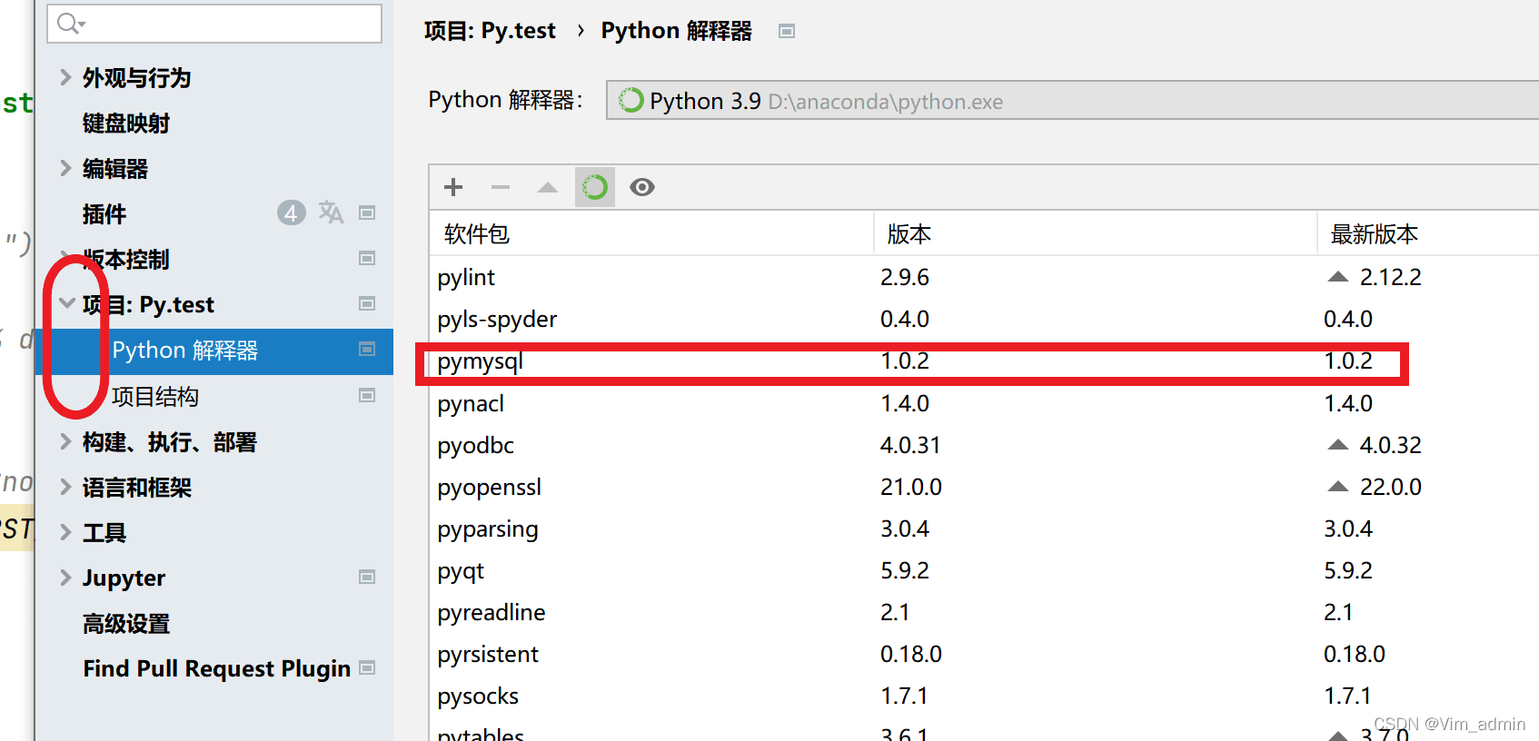 Python连接MySQL数据库的步骤是什么  第1张
