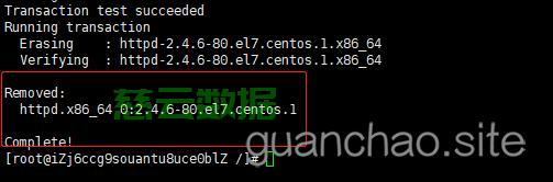 如何卸载nginx？  第1张