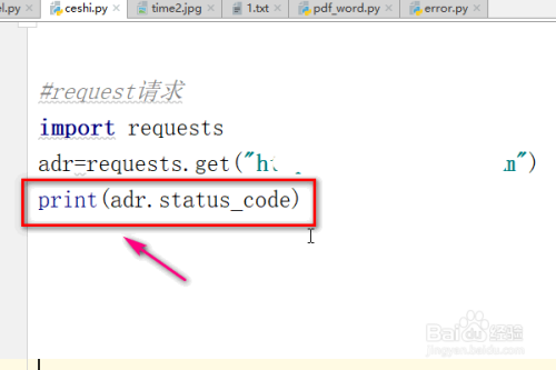 Python中request.form怎么使用  第1张