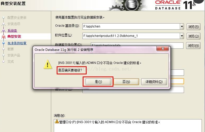 oracle中id自增设置的方法是什么  第1张