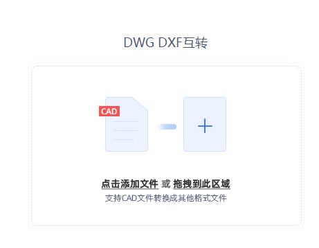 DNF是什么文件格式 最新打开.DNF文件的简单操作教程  第1张