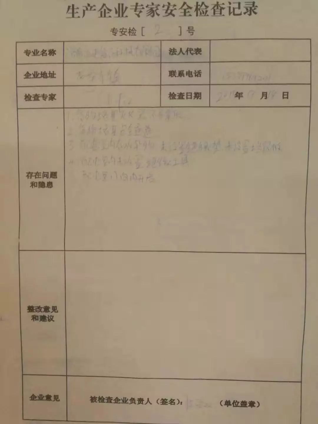 关于安全日志内容的疑问标题，安全日志内容解析与解读难题  第1张