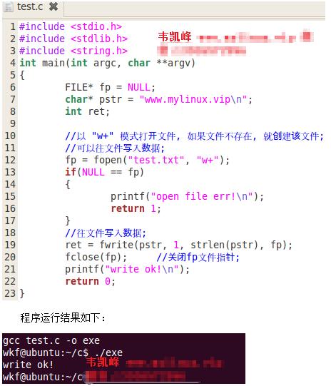 c语言中怎么调用.h文件  第1张