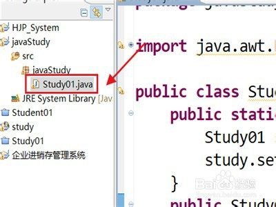 获取Java程序的窗口句柄