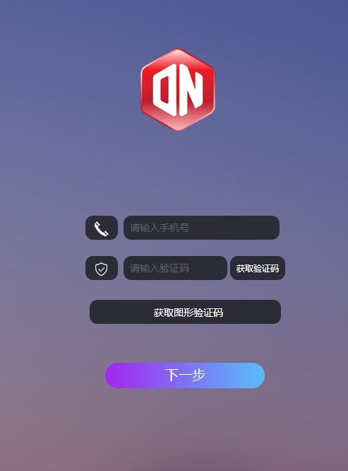 cdn直播app