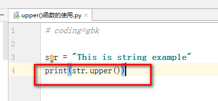 python的upper函数怎么用  第1张