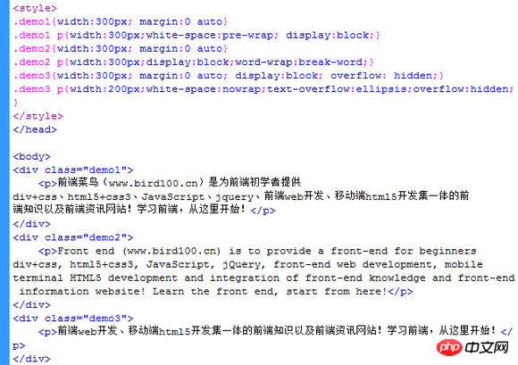 如何在html中隐藏文字  第1张