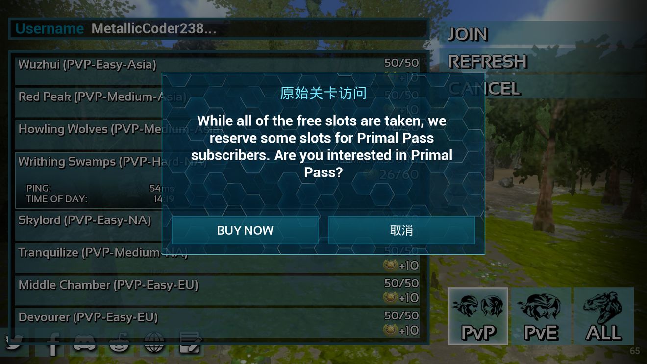 如何登陆方舟服务器进行游戏操作  第1张