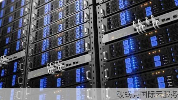 美国高防云主机优点有多少  第1张
