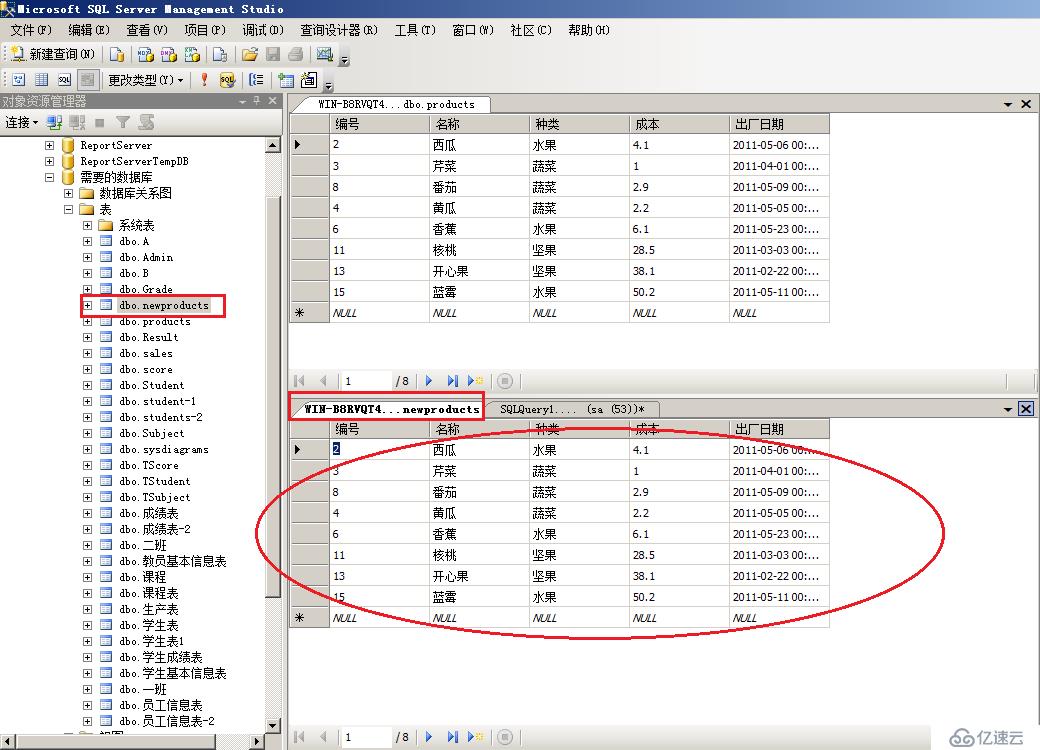 sqlserver怎么查询重复的数据  第1张