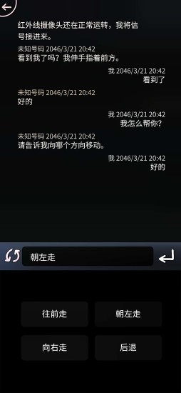 c 模拟手机发短信  第1张