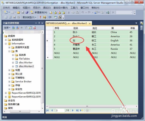 sql怎么把两个字段合并到一个字段中去