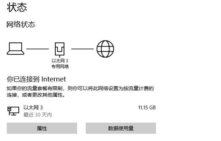 服务器离线时间临近，如何应对无网络连接状态？  第1张