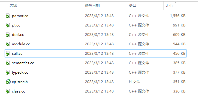 gcc怎么编译cpp文件