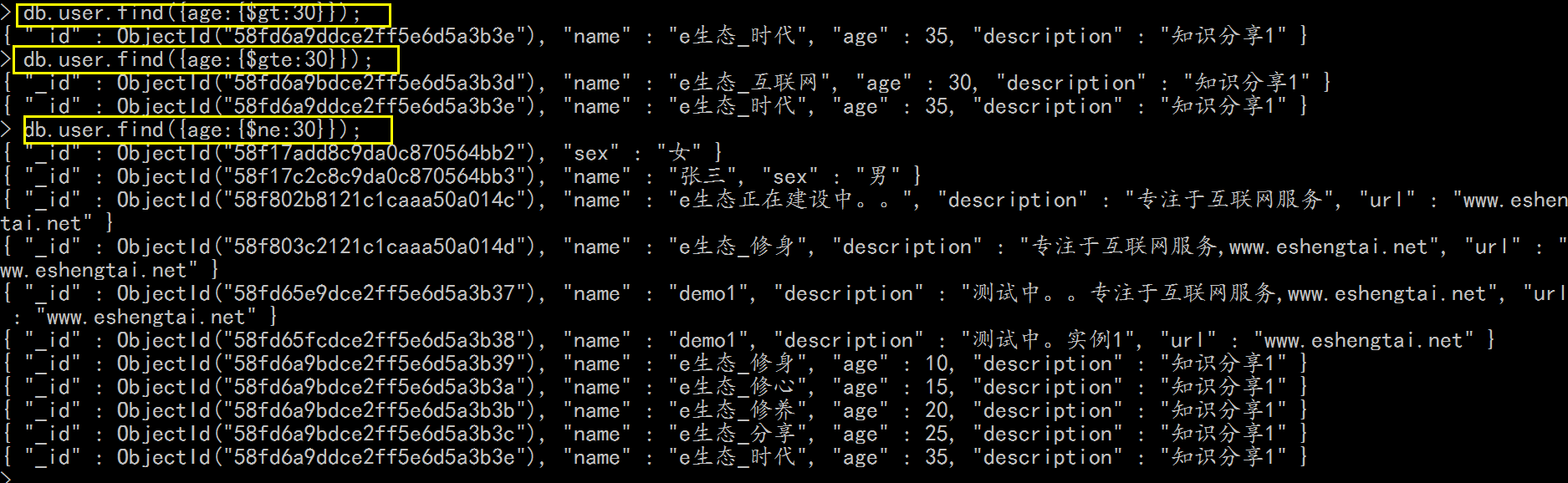mongodb查询某个字段的方法是什么  第1张