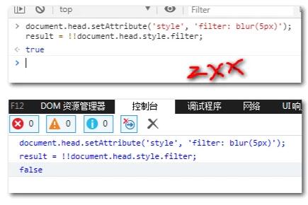 怎么检测浏览器css3属性是否正常使用